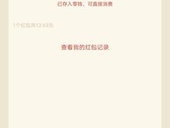 -瑞幸咖啡(国际珠宝交易中心店)