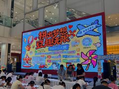 -永旺梦乐城(金银潭店)