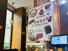 -及咖啡GatherCoffee(华申大厦店)