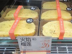 -木子木水日式烫面包(观音桥星光68广场店)