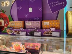 -GANSO元祖食品(大市口店)