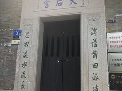 -小洲村