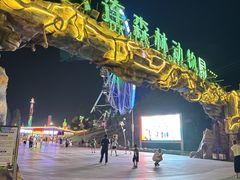 -大连森林动物园