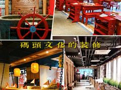 -黄家码头老火锅(解放碑旗舰店)