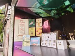 -JPG coffee(广州体育西店)