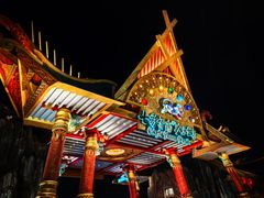 -七彩云南欢乐世界