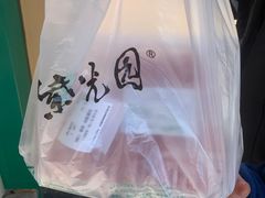 -紫光园·小馆(梨园店)