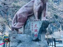 -丽江虎跳峡景区-售票处