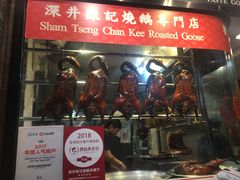 门面-深井陈记烧鹅酒家(新填地街店)