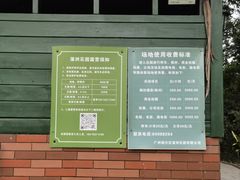 -南沙蒲洲花园