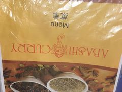 -亚桥咖喱(延安路店)