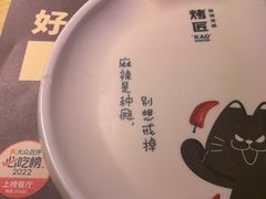 -烤匠麻辣烤鱼(环球中心店)