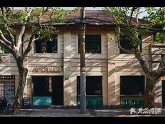 -Apollo·西班牙小酒馆(安福路店)