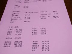 -湘爵士(王府井百货黄兴中路店)