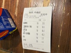 -衡厨·衡阳土菜(中南店)