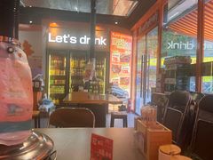 -水浒烤肉(大学城总店)