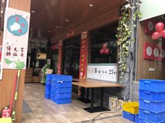 门面-先记烧鹅王·本地粤菜(福永店)