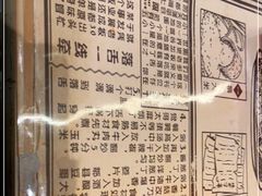 -海椒市落舌·麻辣烫冒菜(武侯大悦城店)