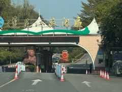 -广州莲花山旅游区