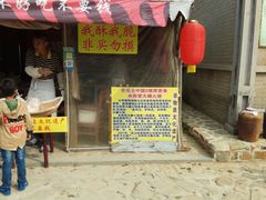 -清风小镇闯关东影视基地