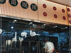 门面-紫光园·烤鸭(美术馆店)