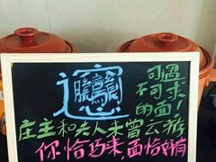 android_upload_pic-漫渡庄绿岛花园•隐世庭园菜(滨湖店)