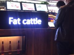 -盛武肥牛·清真海鲜火锅(昆区店)