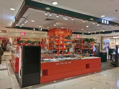 -凯德MALL(望京店)
