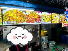 -二0二李记南瓜田鸡老字号(宜宾一店)