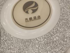 -凤栖酒店
