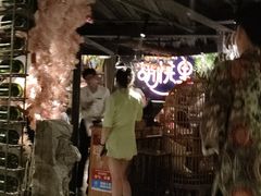 大堂-胡桃里音乐酒馆(环亚凯瑟琳广场店)