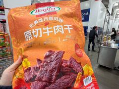 -山姆会员商店(邻瑞广场店)