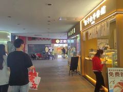 -君之狮子山·轻糖烘焙(开元Mini店)