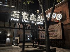 -绿地·中山里
