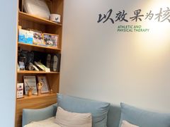 -APT运动康复中心(徐汇万科店)
