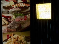 -Ginza Onodera铁板烧(外滩十八号店)