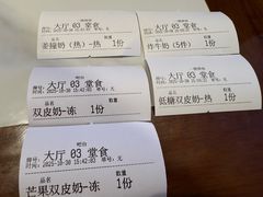 -仁信老铺(华盖路店)