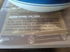-友乐达台北精致面馆(张江店)