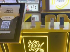 -爱回收(万嘉商业广场店)