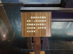 -中国船政文化博物馆