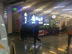 -连城·新天地(福华一路店)