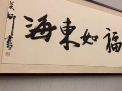 -汉水谣·江景餐厅(江滩店)