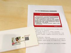 -杭州滨江区图书馆科技分馆