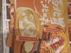 -小六汤包(万和城店)