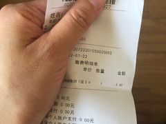 -北京中西医结合医院