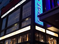-松子料理(亮马桥店)