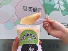-萃茶师(琅西店)