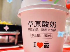 -西贝(六里桥旗舰店)