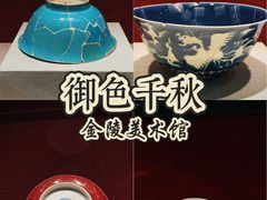-南京书画院金陵美术馆