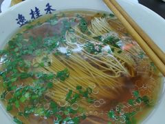 -逸桂禾面馆
